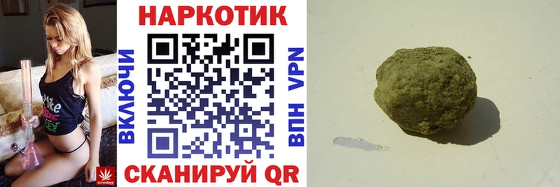Как найти закладки Котовск АМФЕТАМИН  Меф  МЕТАМФЕТАМИН  ГАШ  Канабис  Кокаин 