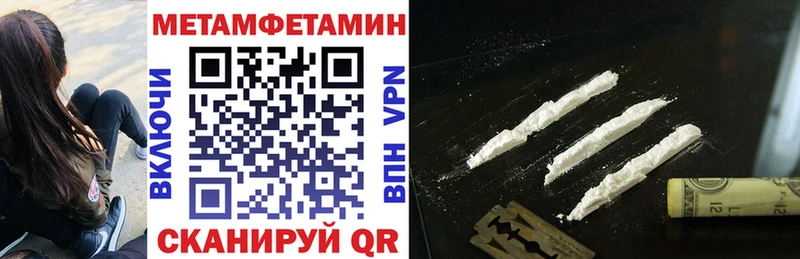 купить  цена  hydra зеркало  АМФ 97%  Котовск 