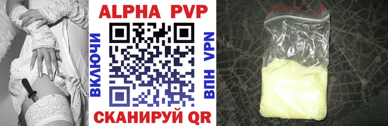 APVP Crystall  Котовск 