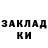 КЕТАМИН ketamine Harrison Jackson