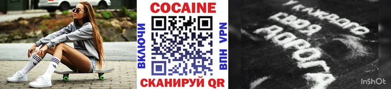 где можно купить наркотик  Котовск  Cocaine Колумбийский 