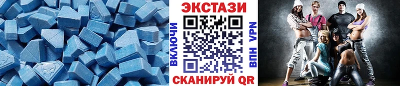 ЭКСТАЗИ бентли  Котовск 