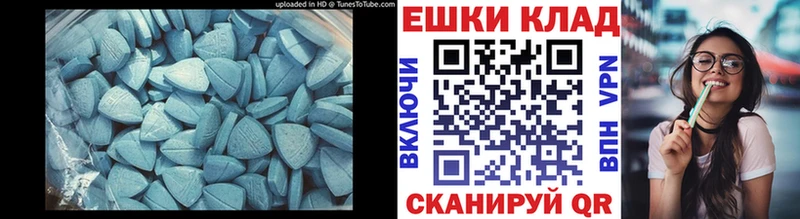 Экстази louis Vuitton Котовск