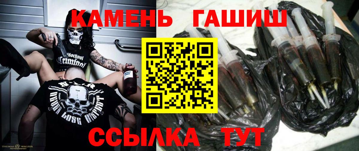 Гашиш 40% ТГК Котовск