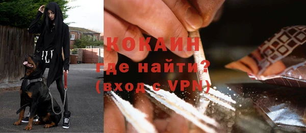 MDMA Кулебаки