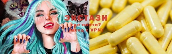 MDMA Кулебаки