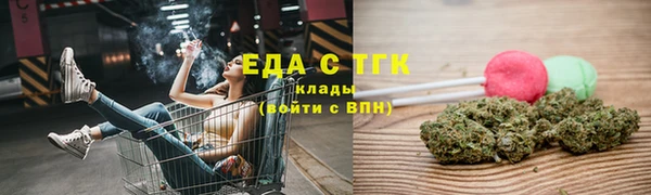 ALPHA-PVP Куйбышев