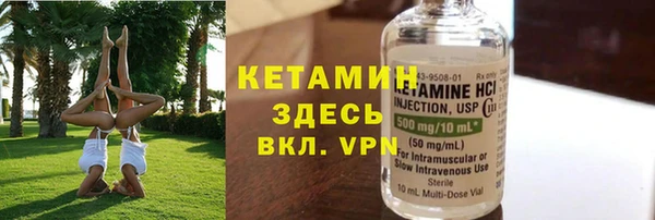 ALPHA-PVP Куйбышев