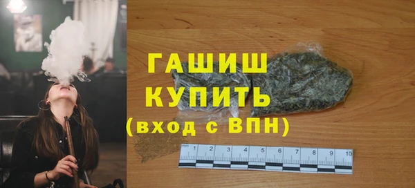 мефедрон мука Шали