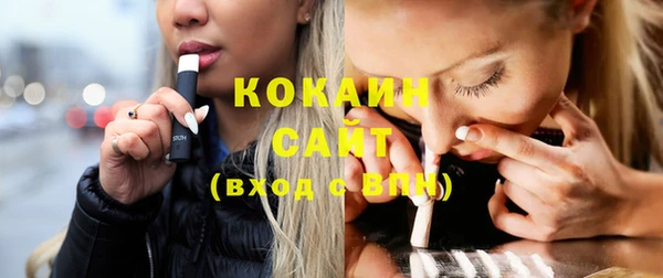кокаин Михайловка