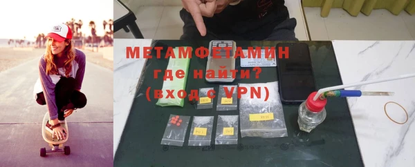 MDMA Кулебаки