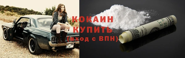 MDMA Кулебаки