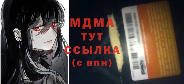 MDMA Кулебаки