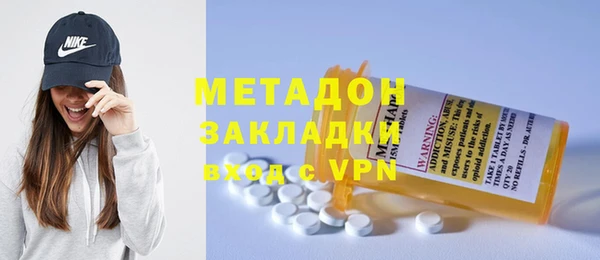 ALPHA-PVP Куйбышев
