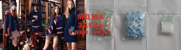 каннабис Великий Новгород