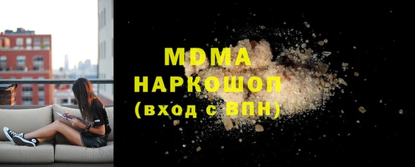 ALPHA-PVP Куйбышев