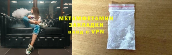ALPHA-PVP Куйбышев