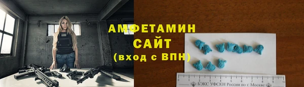 ALPHA-PVP Куйбышев