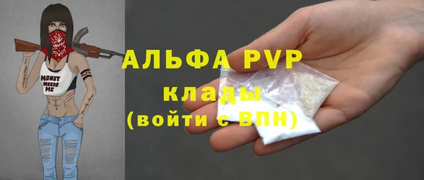 ALPHA-PVP Куйбышев
