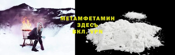 MDMA Кулебаки