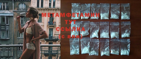 прущий лед Братск