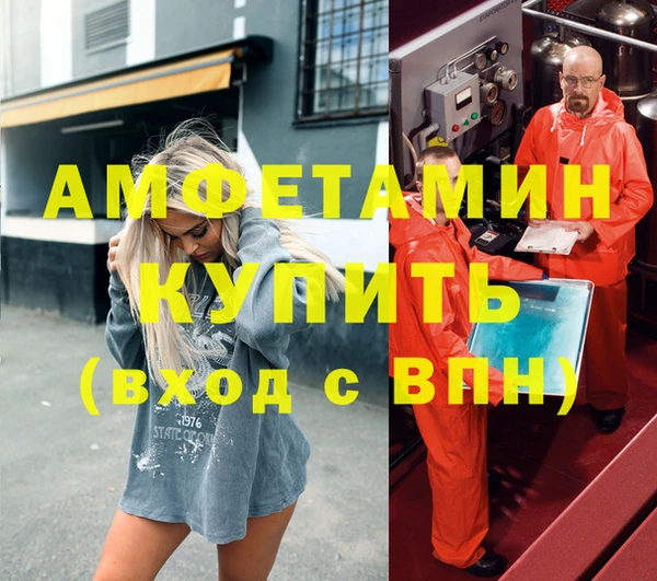 MDMA Кулебаки