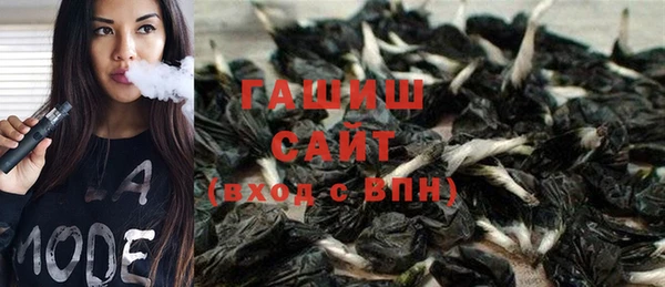 кокаин премиум Краснослободск