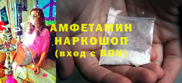MDMA Кулебаки