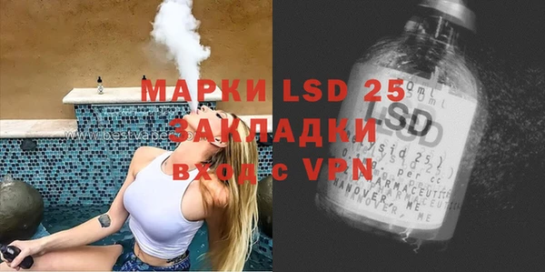 ALPHA-PVP Куйбышев