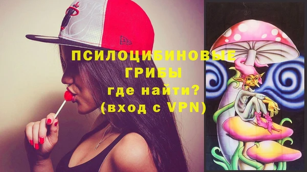 MDMA Кулебаки
