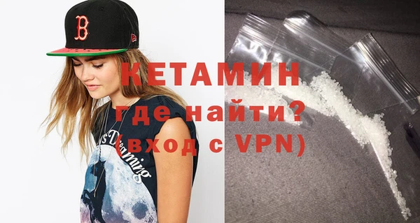 MDMA Кулебаки
