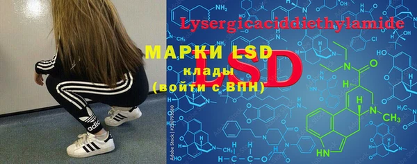 MDMA Кулебаки
