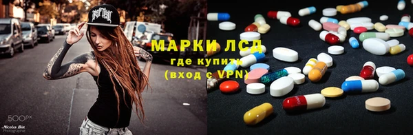 MDMA Орск