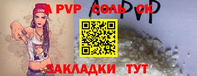 синтетический гашиш Кинель