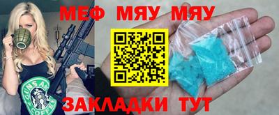 круглые Кингисепп