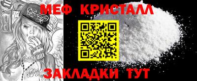 синтетический гашиш Кинель