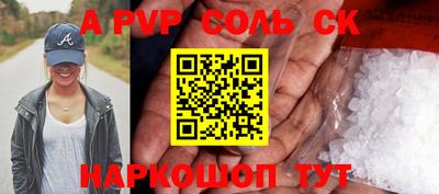 амф Кимры