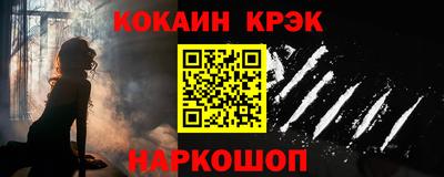 синтетический гашиш Кинель