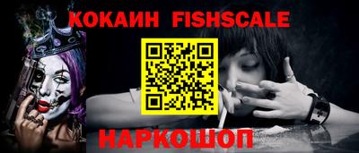 синтетический гашиш Кинель