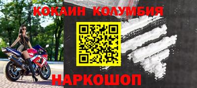 круглые Кингисепп