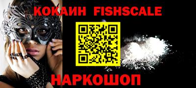синтетический гашиш Кинель