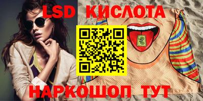 синтетический гашиш Кинель