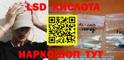 синтетический гашиш Кинель