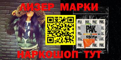 синтетический гашиш Кинель