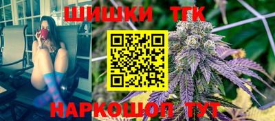 синтетический гашиш Кинель