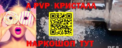 круглые Кингисепп