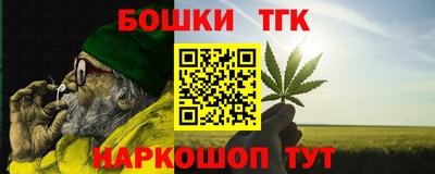 синтетический гашиш Кинель