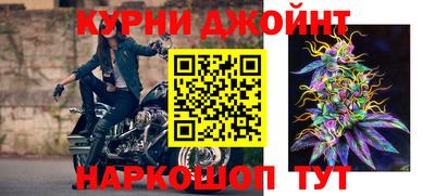 синтетический гашиш Кинель