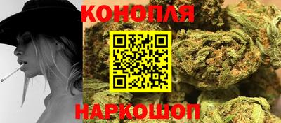 синтетический гашиш Кинель