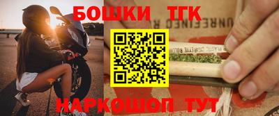синтетический гашиш Кинель